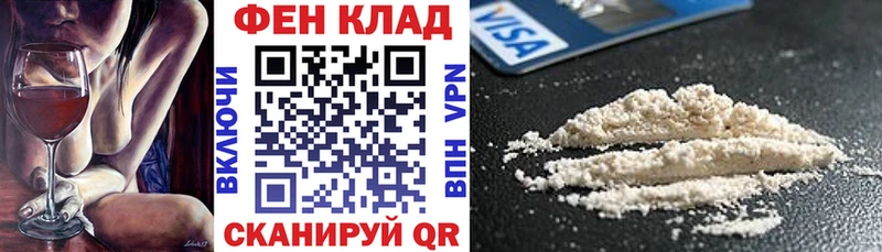 купить цена Мосальск блэк спрут как зайти АМФЕТАМИН Розовый
