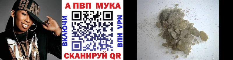 blacksprut как войти  Мосальск  Alfa_PVP крисы CK 