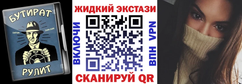 цена наркотик  Мосальск  Бутират GHB 