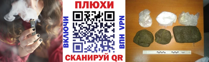 ГАШ Cannabis  Мосальск 