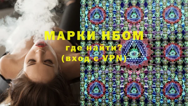 бутик Богородск