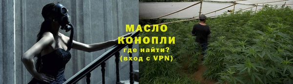 героин Бронницы