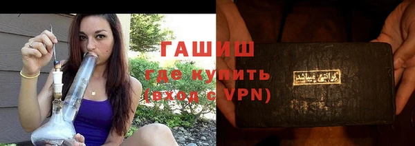 бутик Богородск