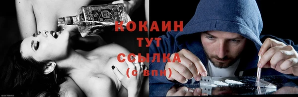 наркотики Богородицк