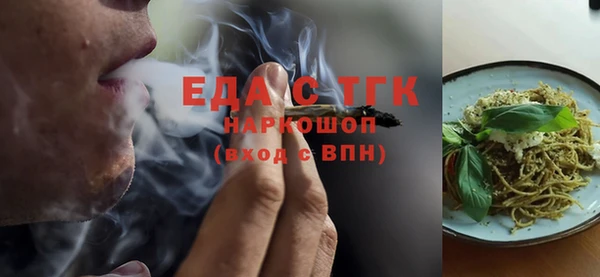 наркотики Богородицк