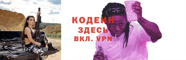 наркотики Богородицк