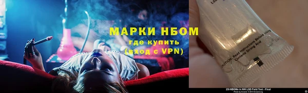 наркотики Богородицк