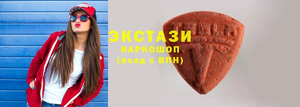 наркотики Богородицк