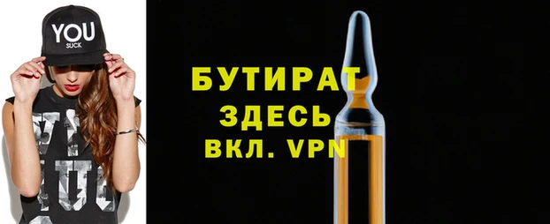 наркотики Богородицк