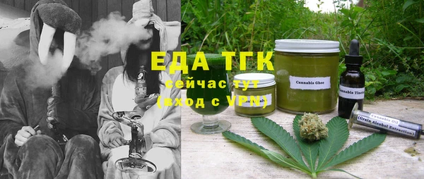 наркотики Богородицк