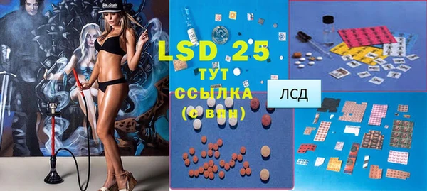 героин Бронницы