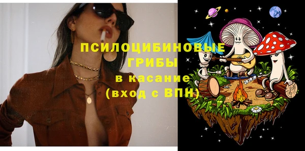 бутик Богородск