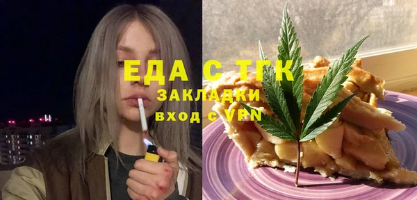 наркотики Богородицк