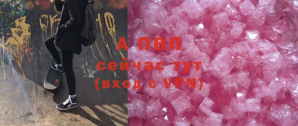 бутик Богородск