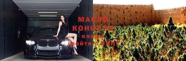 героин Бронницы