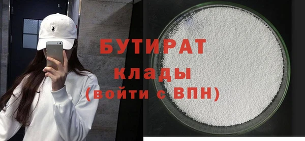 бутик Богородск