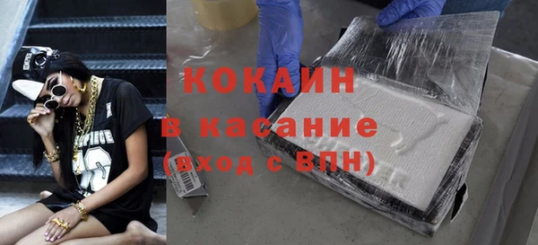 бутик Богородск