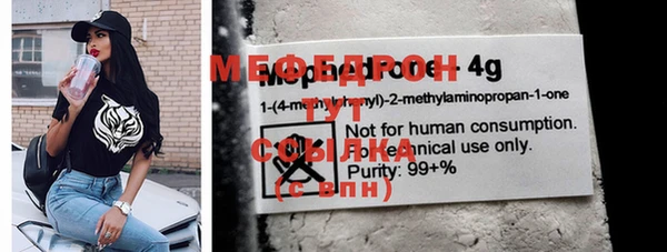 бутик Богородск