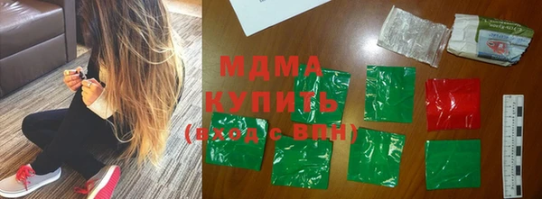 героин Бронницы