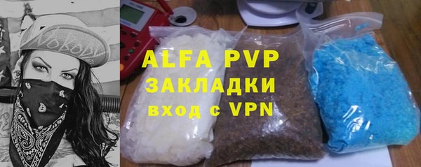 наркотики Богородицк