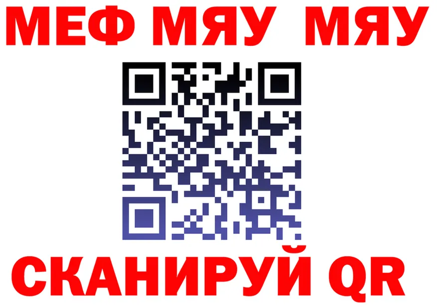 АМФ VHQ зеркало мориарти кракен Мосальск