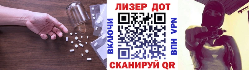 ЛСД экстази кислота Мосальск