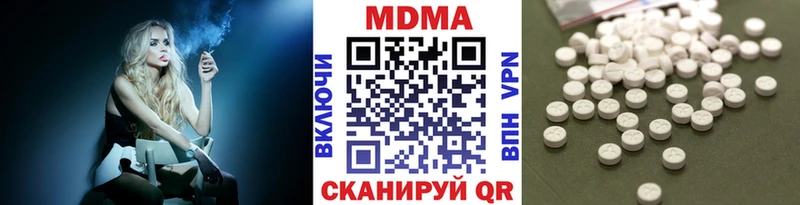 сколько стоит  Мосальск  MDMA кристаллы 