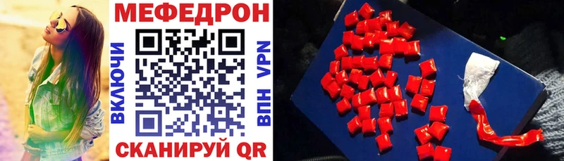 Мефедрон mephedrone хочу наркоту Мосальск