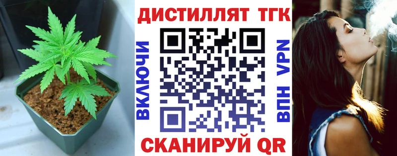площадка какой сайт  купить  сайты  Мосальск  Дистиллят ТГК концентрат 