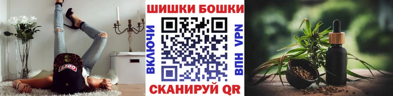 цены   Мосальск  Шишки марихуана OG Kush 